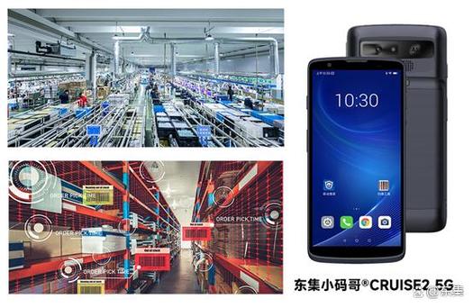 5G与物联网驱动的智慧工厂 现场数据采集网络技术的革命性演进